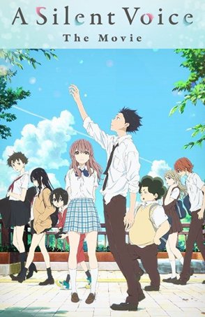 Silent Voice, A Poster